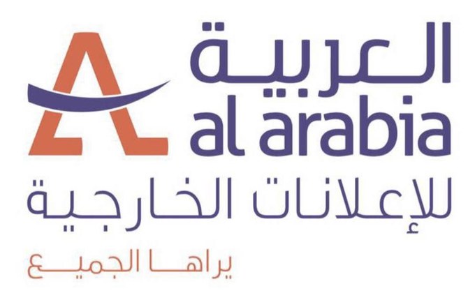 مجموعة العربي: الريادة في الصناعات والخدمات المتنوعة في مصر والشرق الأوسط